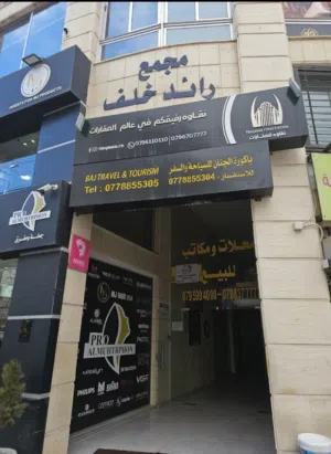 محل للبيع في الصويفية