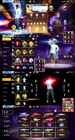 الحق ماتلحق حساب للبيع اوللبدل حساب محروق حرق نوادر برايم 6 7ايفو 3ماكس السكنات 662 تعال خاص واضبطك