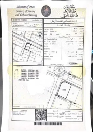 Residential Land for Sale in Muscat Al Maabilah