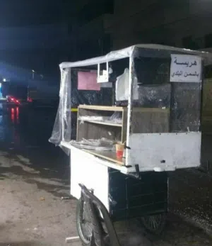 عرباية حلويات او كعك