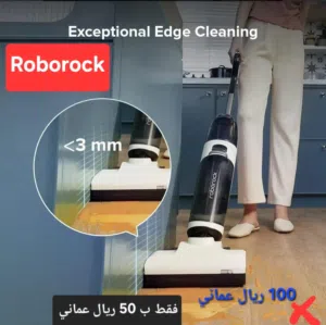 Roborock الامريكية بأقل سعر بالسوق