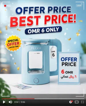FLEXY KETTLE