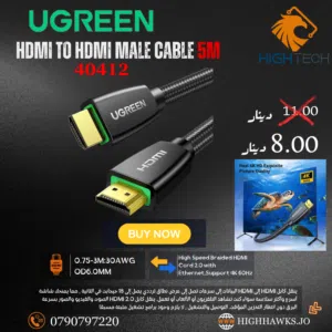 UGREEN HDMI TO HDMI MALE CABLE 5M - كيبل متر5