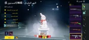حساب مستوى المجموع 54