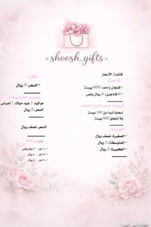 كل شي مكتوب ف صوره واذا حاب تفسر تعال خاص وفالك طيب