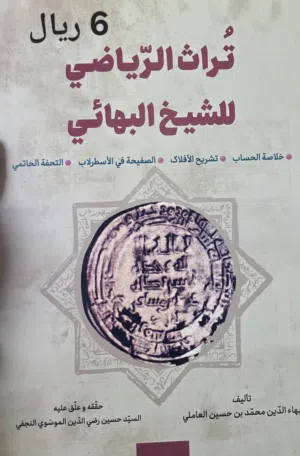 بيع كتب قيمه