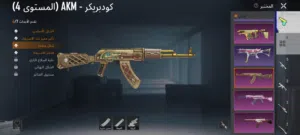 حساب ببجي عرطه قوي الحق الفرصه 50 ريال سعودي