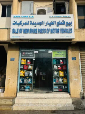 Spare parts shop with parts