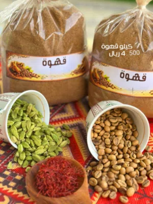 للبيع قهوة أصلية  بسعر مناسب ومكونات مجهزة ف المنزل.