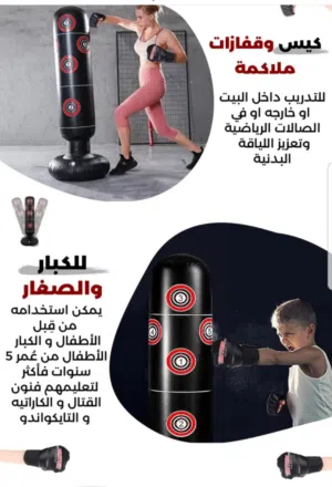 ستاند ملاكمة مع كفوف