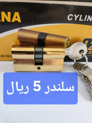سلندر باب خشب