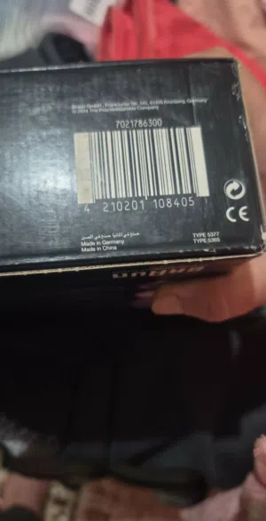 ماكينة براون المانى