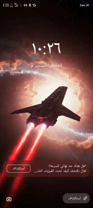ابو غلا الخالدي 