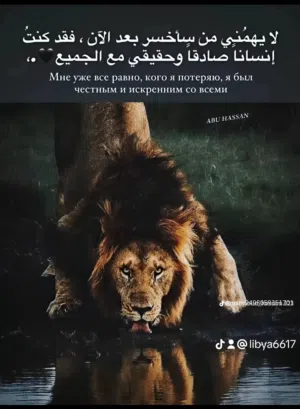عبدالمهيمن ورفلي 