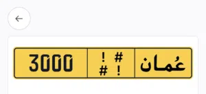 رقم مميز رباعي ما يتفوت