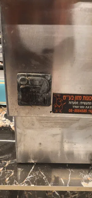 شيبسر parry حوضين للبيع