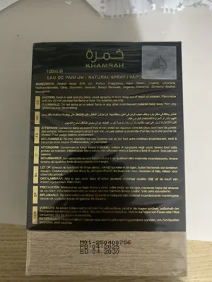 ‏عطور ‏.‏ جديد‏4