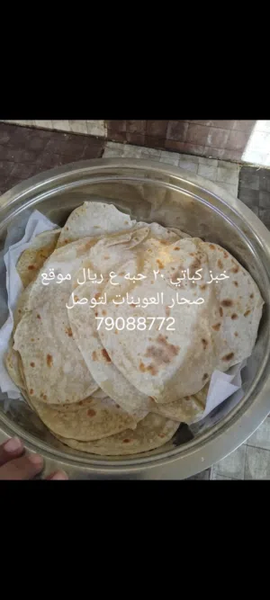 طبخات جاهزة