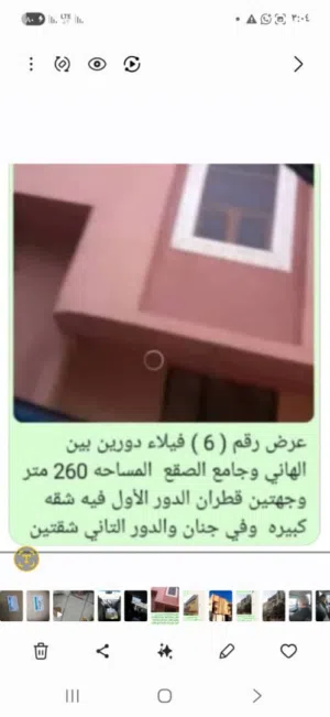 فيلال ومنازل في سوق الجمعه وطرابس  والعاني وسعايه بدري ورس حسن والسعر حسب المساحه من 700 الف واكتر