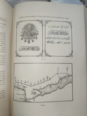 للبيع: مجلد تاريخي نادر "Revue du Monde Musulman" - باريس 1907 العنوان: كنز معرفي أصلي: المجلد ال