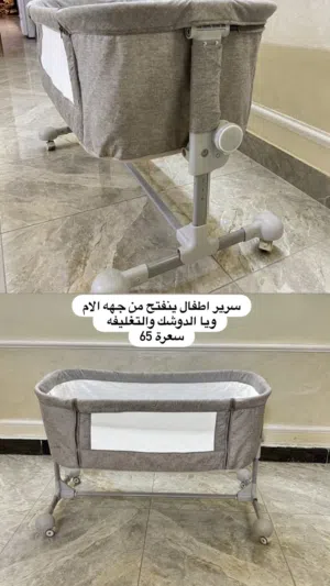 سرير اطفال