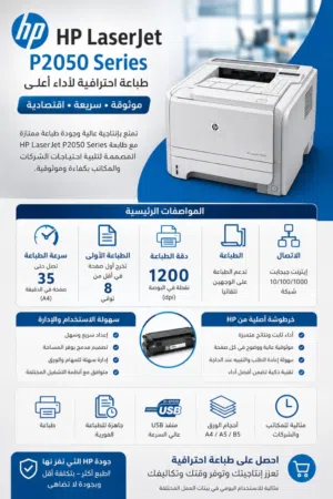 بيع طابعه استعمال خفيف
