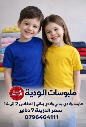 هاينك بسعر خراااافي