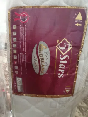 فراش سرير فردي