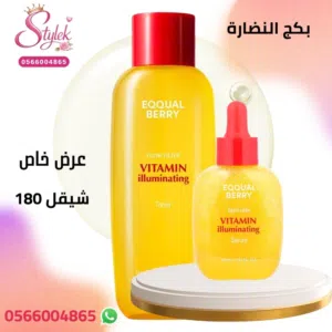 بكج النضارة السفاح من ايكول بيري سيروم + تونر