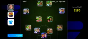 PES Accounts and Characters for Sale in Tebessa