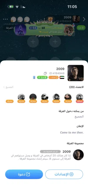 حساب متواضع