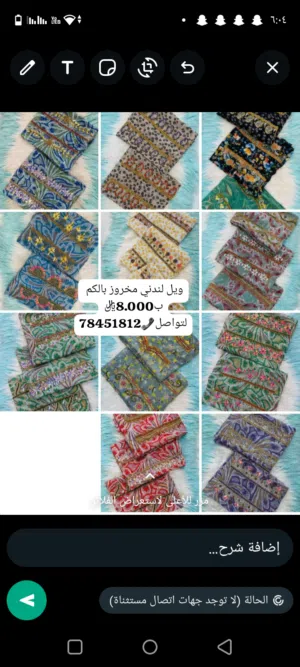 Other Other for sale  in Muscat