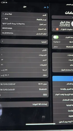 Apple iPad Pro 11 128 GB in Mecca