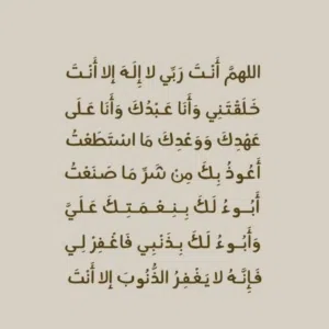 ابراهيم حبيب