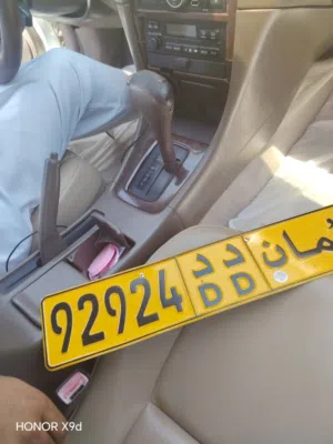 رقم مركبه مميز