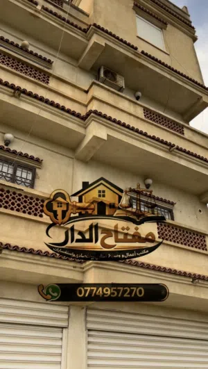 ‏٤ غرف نوم ‏.‏ ٤ حمّامات ‏.‏ 200 م٢‏2