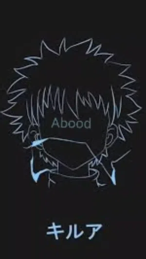 عبدالله