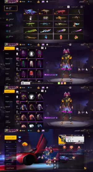 Free Fire Accounts and Characters for Sale in Al Batinah