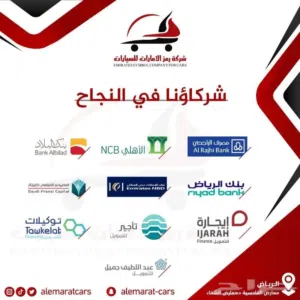 فورد تيرتوري ترند 2026 وارد سعودي كاش واقساط