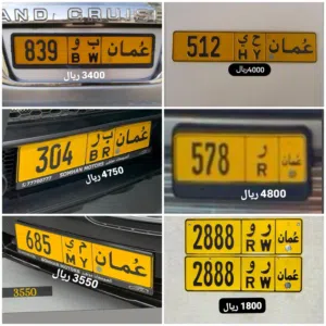 رقم ثلاثي للبيع 304 رقم ثلاثي للبيع 839 رقم ثلاثي للبيع 512 رقم ثلاثي للبيع 578 رقم ثلاثي للبيع 685