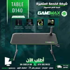 طاوله جيماكس جيمنغ لون مميز أخضر وأسود متينة Gamemax Gaming Table D-140 For Every Gamer