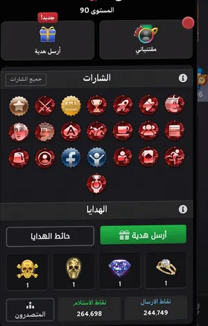Accounts - Others1