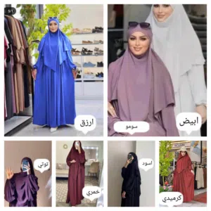 هدية تجمع الأجر والجمال