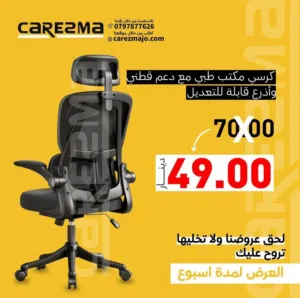 كرسي مكتب كرسي متحرك دراسي شبك مريح مع دعم للظهر كراسي مكتب موظفين كراسي اجتماعات office-chair
