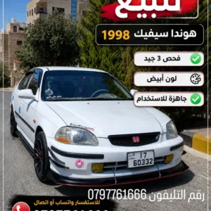 Used Honda Civic in Amman