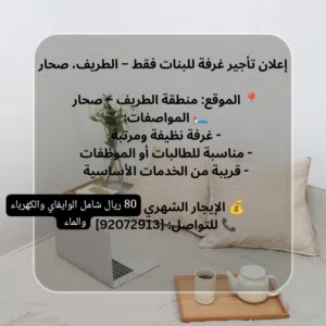 200 m2 1 Bedroom Apartments for Rent in Al Batinah Sohar