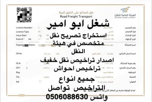 Business Consulting . Corporates Incorporation4