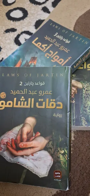 ‏كتب ‏.‏ مستعمل‏0