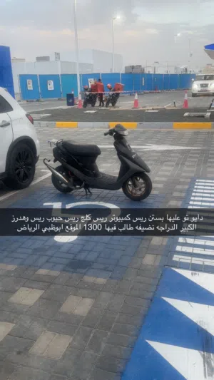 امشراع دايو تو للبيع