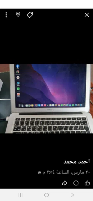 Other Apple for sale  in Amman